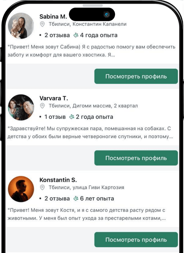 Telegram App