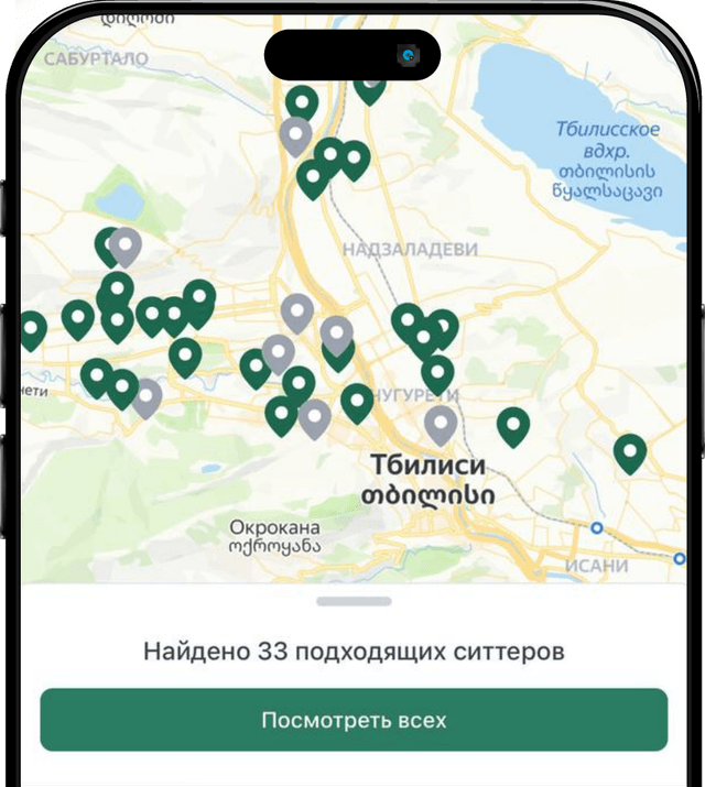 Telegram App